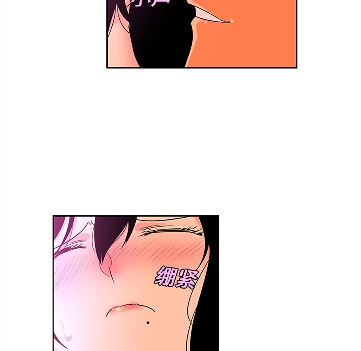 巧手妇产科：11 -巧手妇产科-无名（第8张）