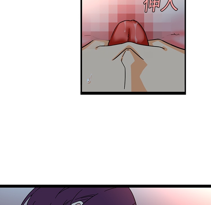 巧手妇产科：20 -巧手妇产科-无名（第26张）