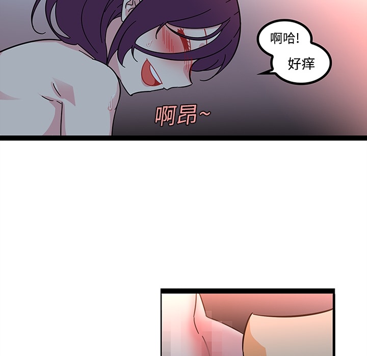 巧手妇产科：20 -巧手妇产科-无名（第27张）