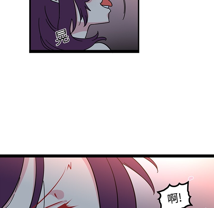 巧手妇产科：20 -巧手妇产科-无名（第29张）