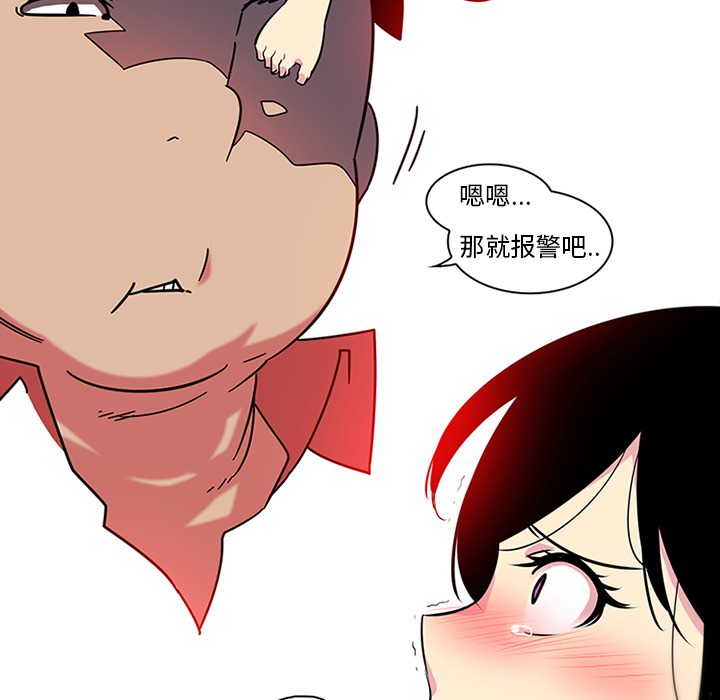 巧手妇产科：41 -巧手妇产科-无名（第19张）