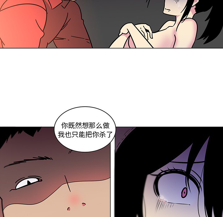 巧手妇产科：41 -巧手妇产科-无名（第22张）