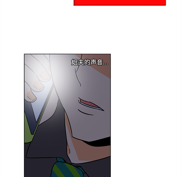 巧手妇产科：46 -巧手妇产科-无名（第13张）