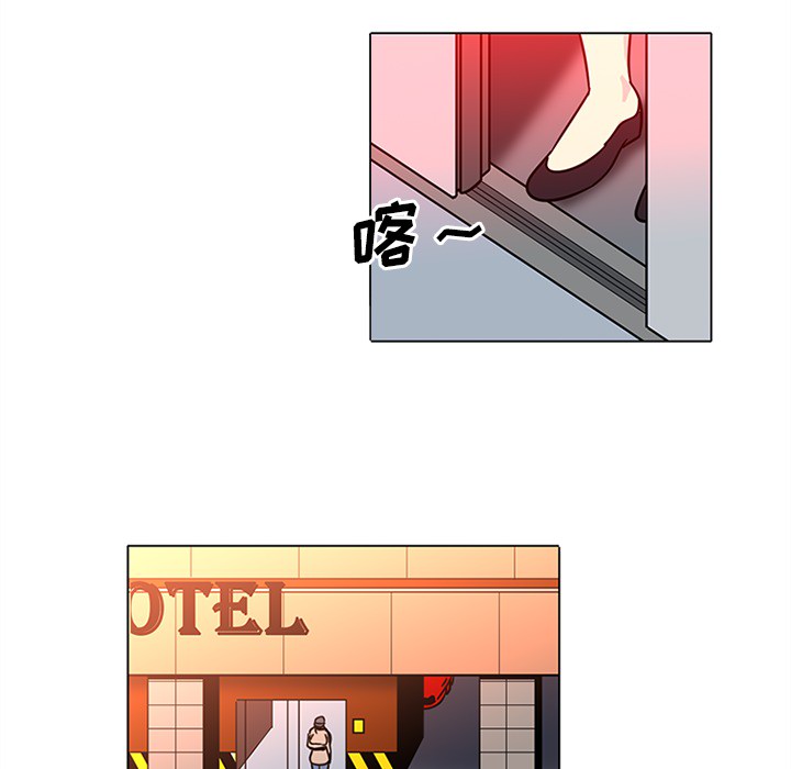 巧手妇产科：46 -巧手妇产科-无名（第17张）