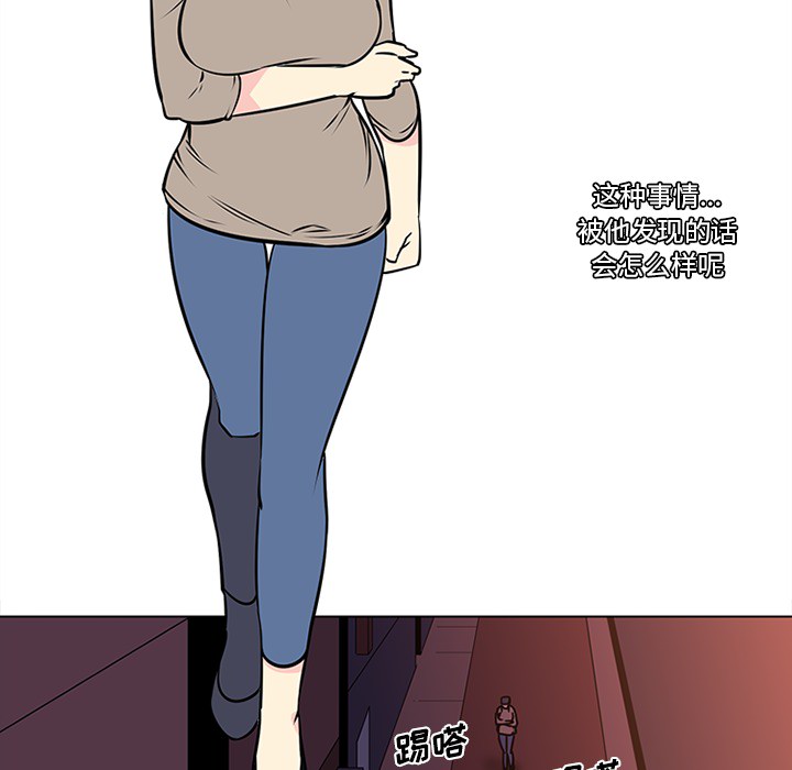 巧手妇产科：46 -巧手妇产科-无名（第19张）