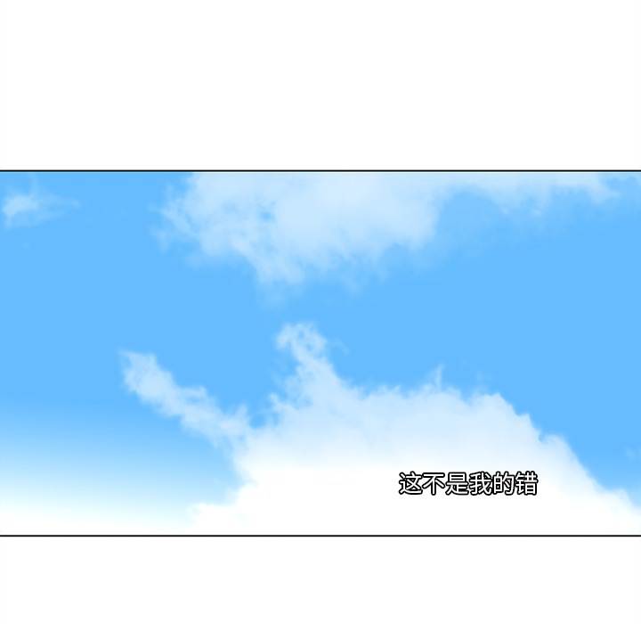 巧手妇产科：46 -巧手妇产科-无名（第23张）