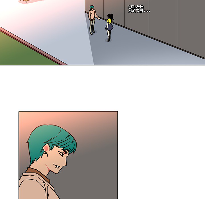 巧手妇产科：46 -巧手妇产科-无名（第26张）