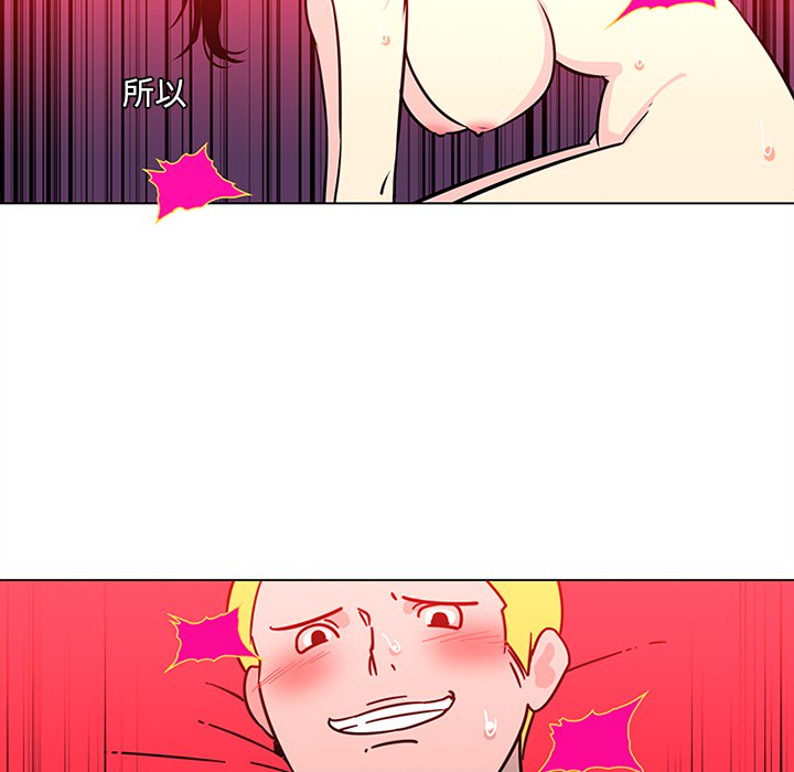 巧手妇产科：46 -巧手妇产科-无名（第34张）