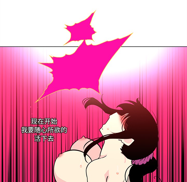 巧手妇产科：46 -巧手妇产科-无名（第38张）