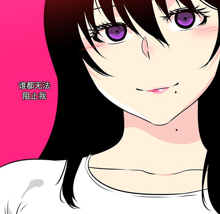 巧手妇产科：46 -巧手妇产科-无名（第47张）