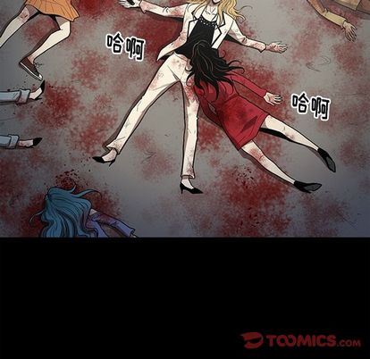 七公主:第51话 -七公主-无名（第9张）