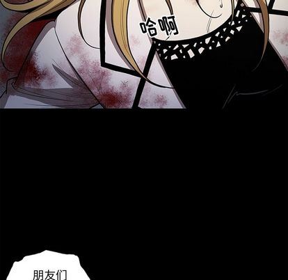 七公主:第51话 -七公主-无名（第11张）