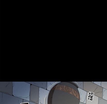 七公主:第51话 -七公主-无名（第14张）