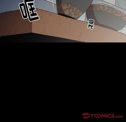 七公主:第51话 -七公主-无名（第15张）