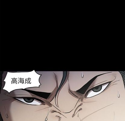 七公主:第51话 -七公主-无名（第17张）