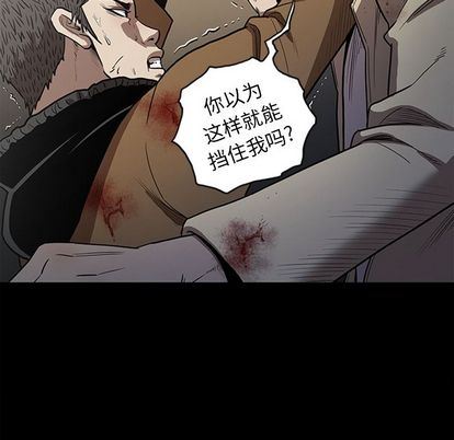 七公主:第51话 -七公主-无名（第19张）