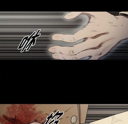 七公主:第51话 -七公主-无名（第20张）