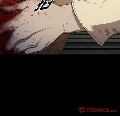 七公主:第51话 -七公主-无名（第21张）