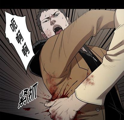 七公主:第51话 -七公主-无名（第22张）