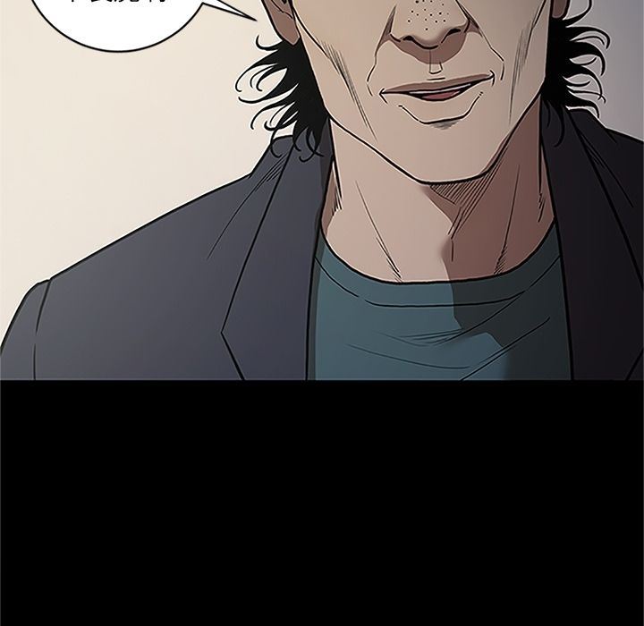 七公主:第41话 -七公主-无名（第17张）