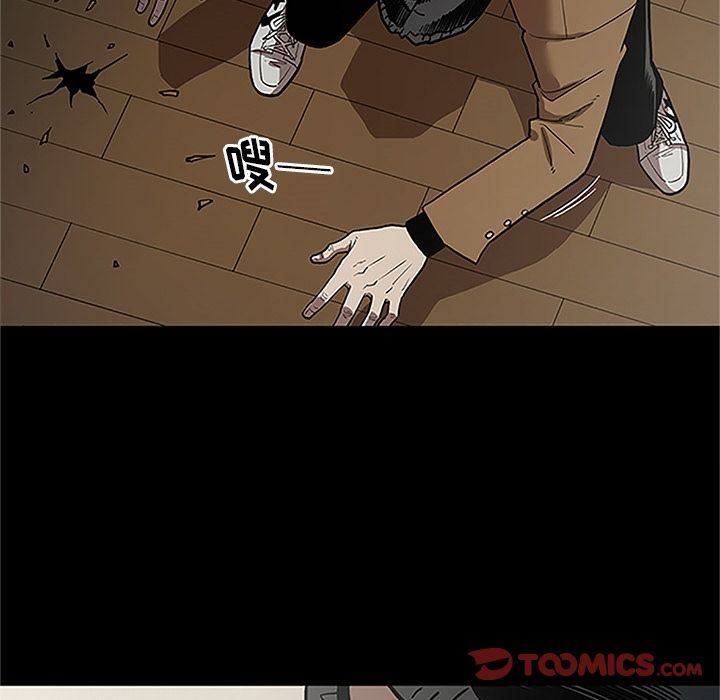 七公主:第41话 -七公主-无名（第22张）