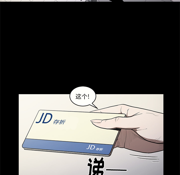 七公主：15 -七公主-无名（第4张）