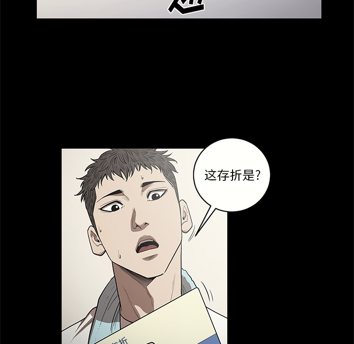 七公主：15 -七公主-无名（第5张）