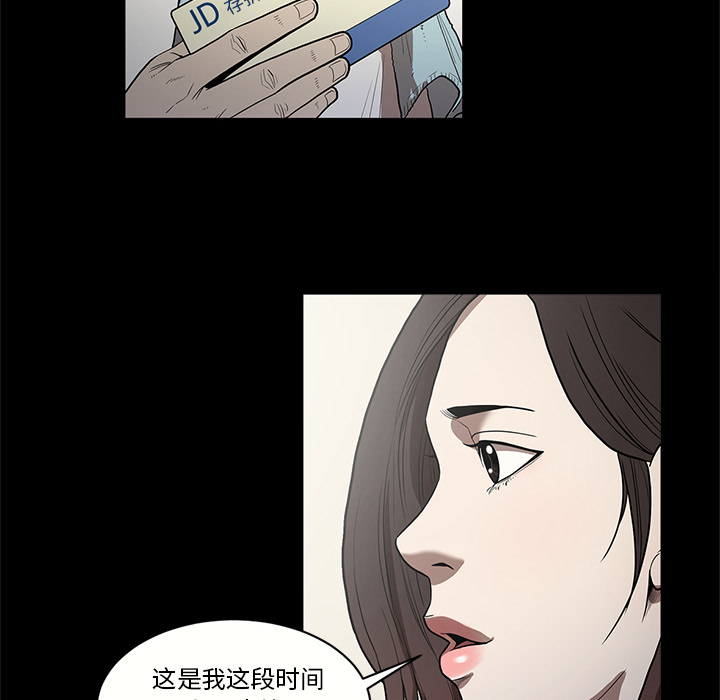 七公主：15 -七公主-无名（第6张）