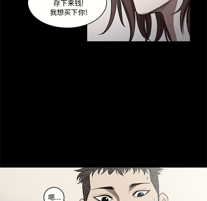 七公主：15 -七公主-无名（第7张）