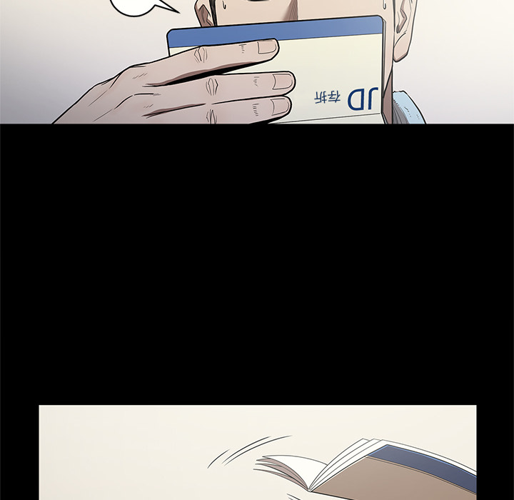 七公主：15 -七公主-无名（第8张）