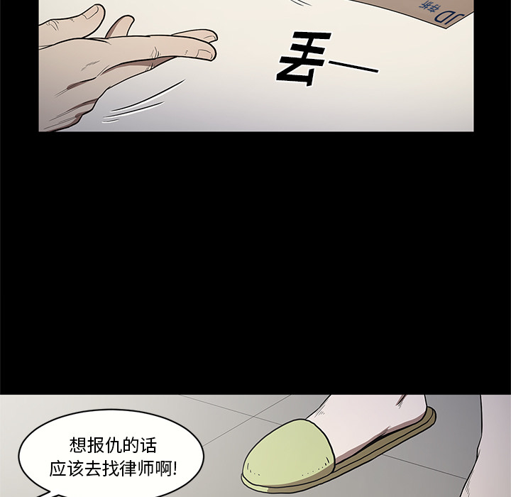 七公主：15 -七公主-无名（第9张）