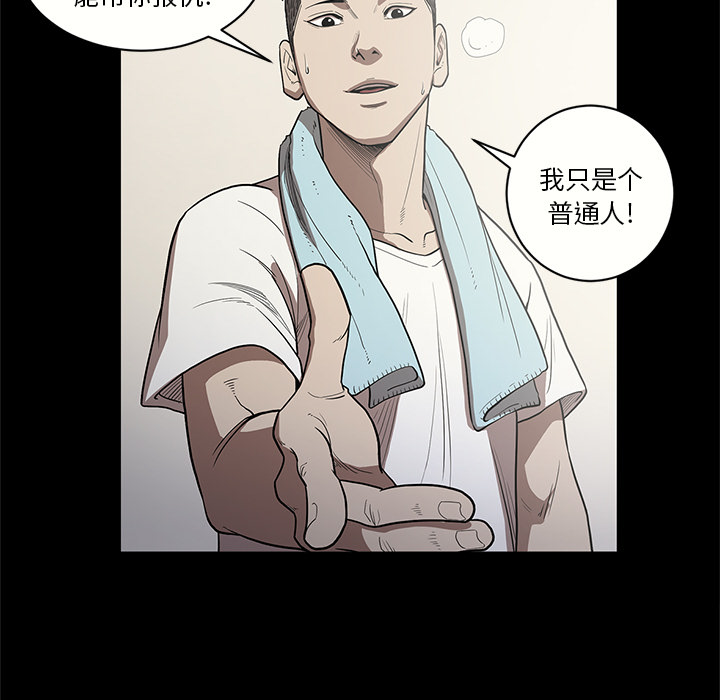 七公主：15 -七公主-无名（第11张）