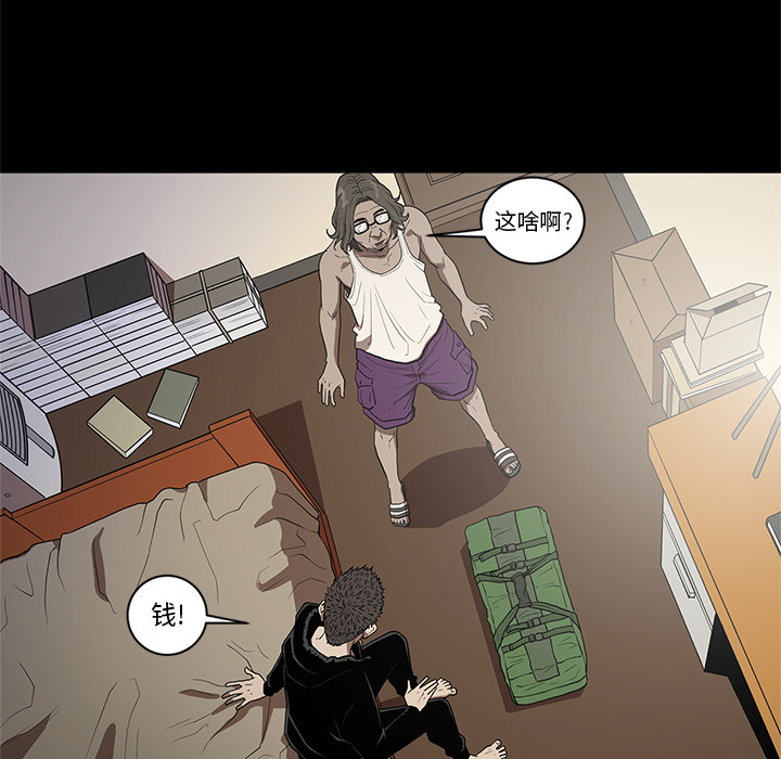 七公主：19 -七公主-无名（第4张）