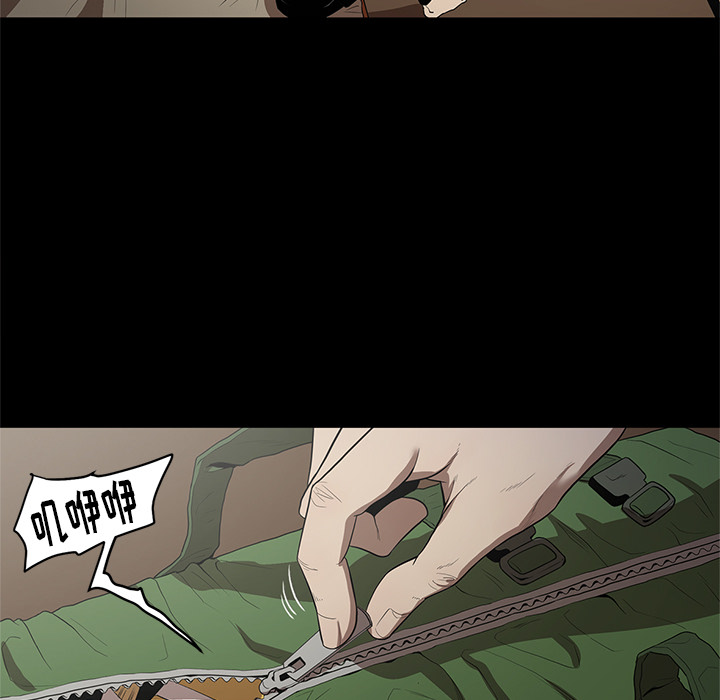 七公主：19 -七公主-无名（第5张）