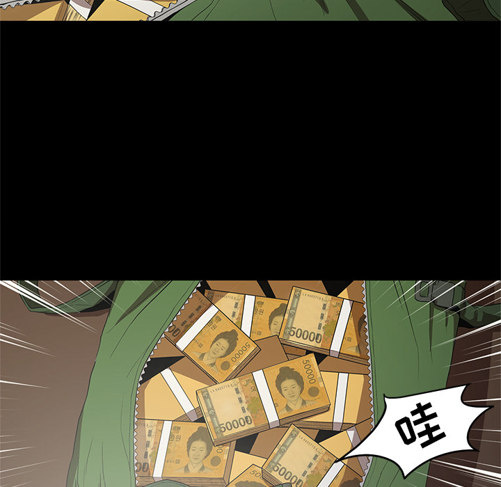 七公主：19 -七公主-无名（第6张）