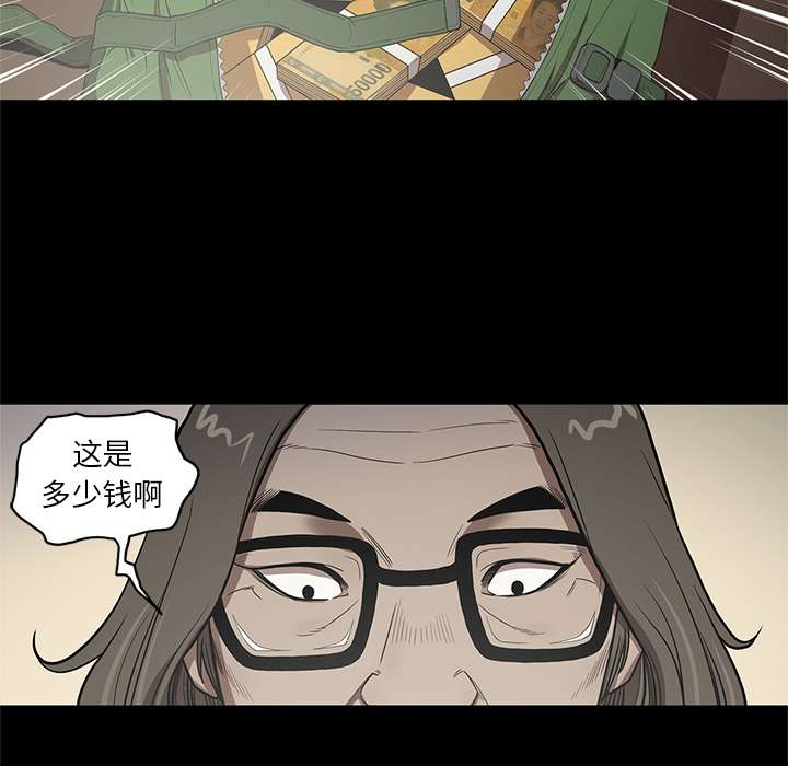 七公主：19 -七公主-无名（第7张）