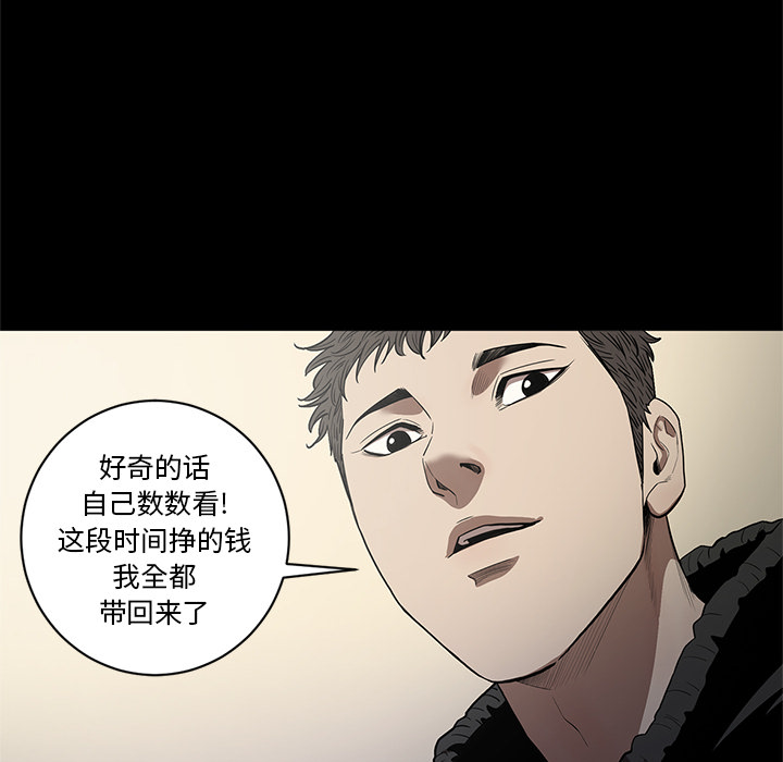 七公主：19 -七公主-无名（第8张）