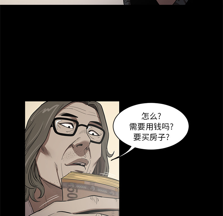 七公主：19 -七公主-无名（第9张）