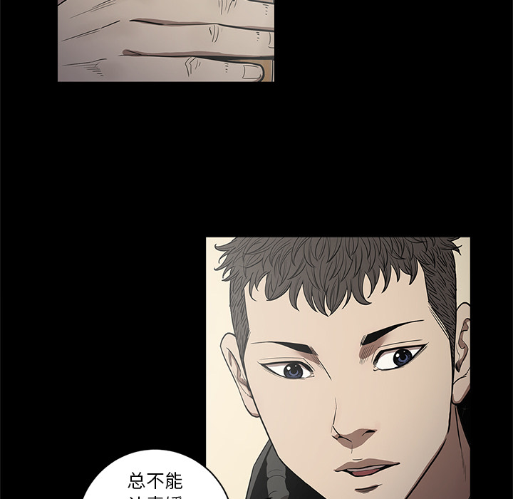 七公主：19 -七公主-无名（第10张）