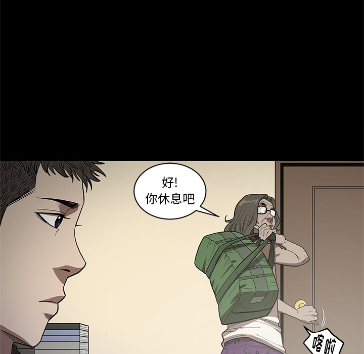 七公主：19 -七公主-无名（第14张）