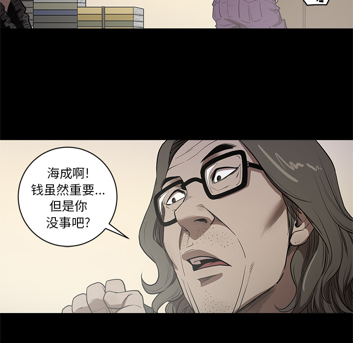 七公主：19 -七公主-无名（第15张）