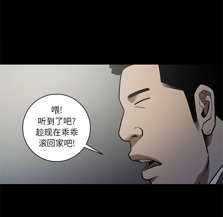 七公主：28 -七公主-无名（第11张）