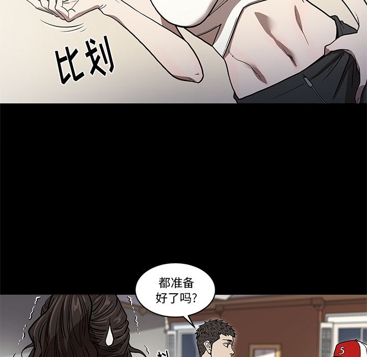 七公主：27 -七公主-无名（第14张）