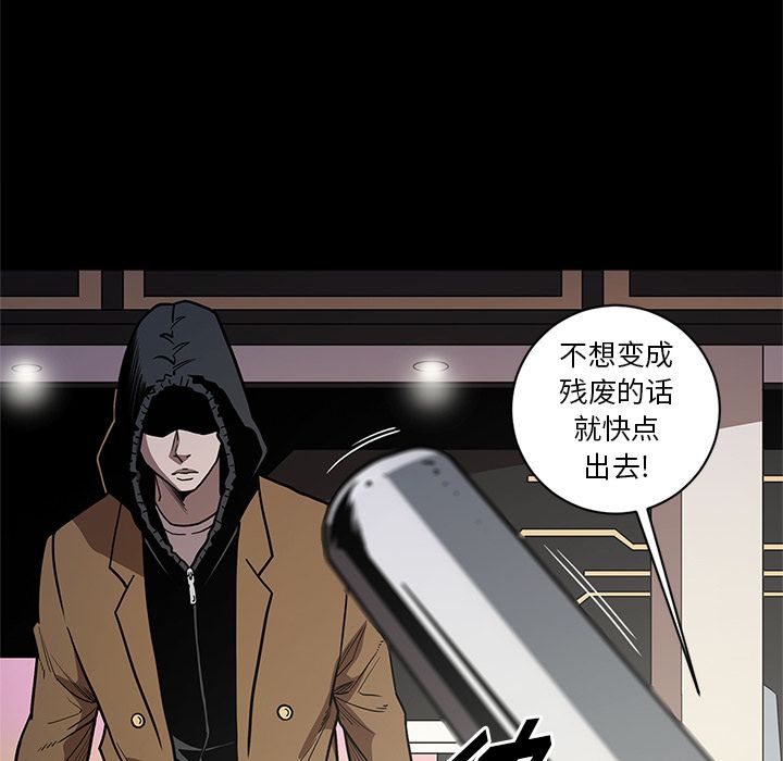 七公主：28 -七公主-无名（第12张）