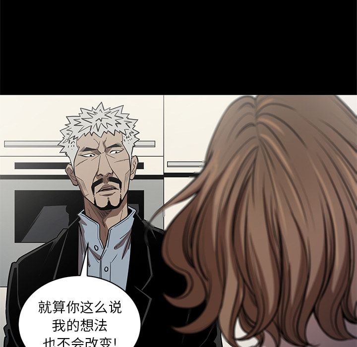 七公主：26 -七公主-无名（第21张）