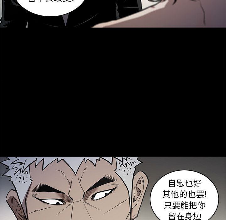 七公主：26 -七公主-无名（第22张）