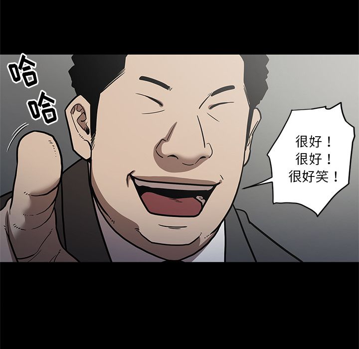 七公主：28 -七公主-无名（第17张）