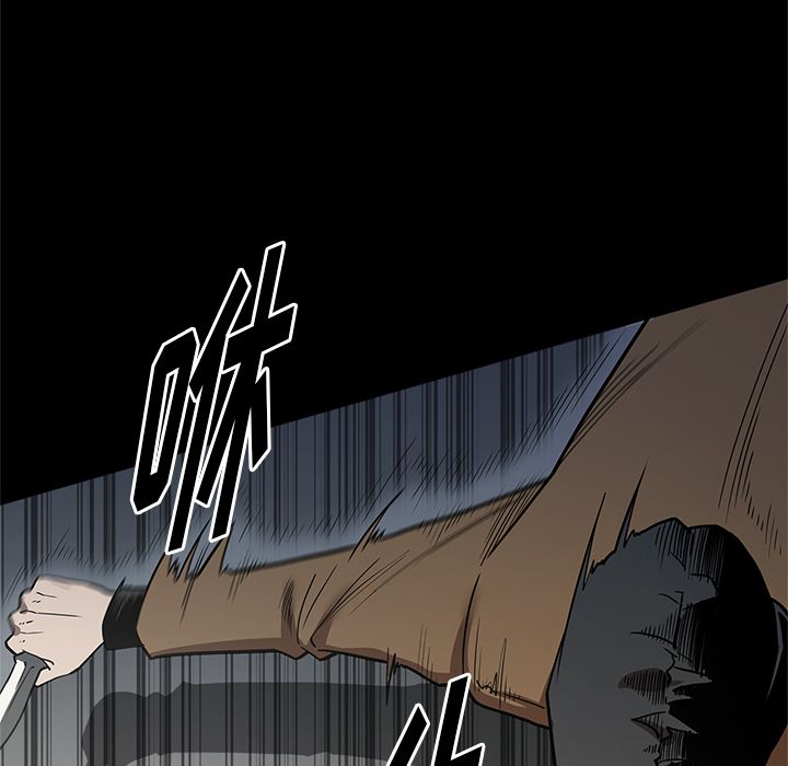 七公主：28 -七公主-无名（第19张）