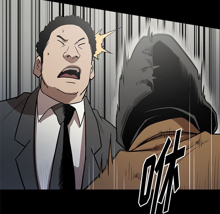 七公主：28 -七公主-无名（第21张）