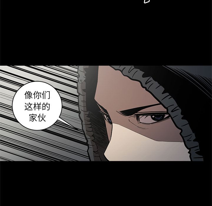 七公主：28 -七公主-无名（第22张）